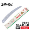 Hoja de repuesto para serrucho plegable FC-240-LH